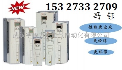 武汉销售ABB变频器,ACS510-01-031A-4，武汉ABB-15KW变频器