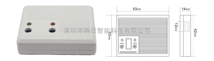 微波感应开关828