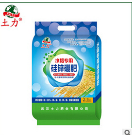 供应水稻专用硅肥