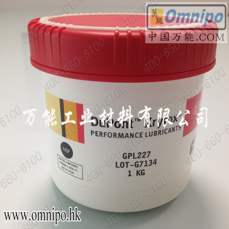 美国杜邦Krytox GPL 226油脂 杜邦226氟油