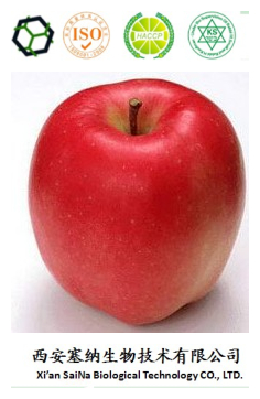 苹果提取物-西安塞纳生物技术有限公司
