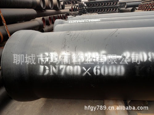 dn700球墨铸铁管厂家现货销售