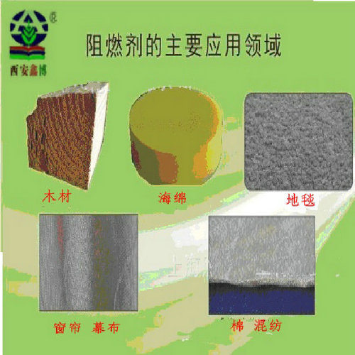 绵阳聚苯板、挤塑板、聚氨酯阻燃剂