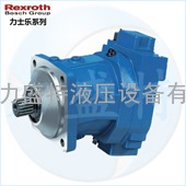Rexroth液压变量泵