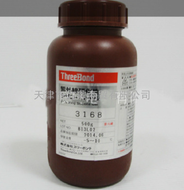 日本三键售TB3168紫外线硬化树脂胶水