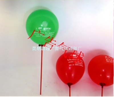 广告促销专用 昆明10寸1.5克广告气球， 可定制LOGO 厂家低价促销！