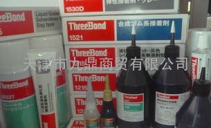 促销日本三键TB2105S双组分环氧树脂本剂