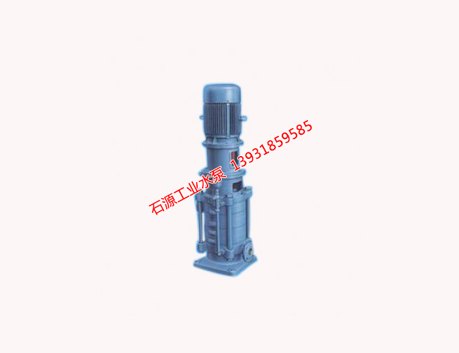 DL立式多级离心泵&amp;#160;_石家庄多级泵【石源工业水泵】