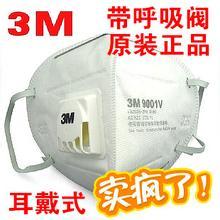 3m9042口罩