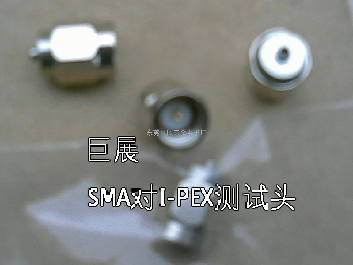 巨展高频I-PEX转SMA同轴连接器测试头(图)