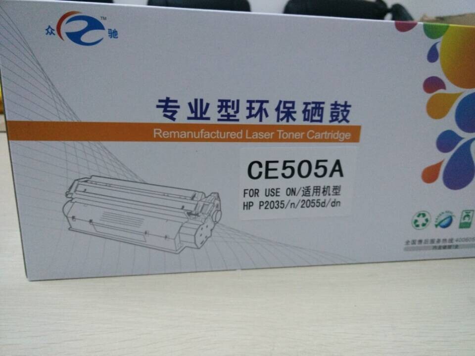 众驰 CE505A 环保型硒鼓 