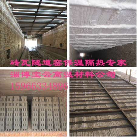 砖瓦隧道窑专用  耐火隔热节能陶瓷纤维平吊顶组合模块