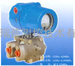 化肥厂储罐压力测量用ZY-1151DP型差压变送器 