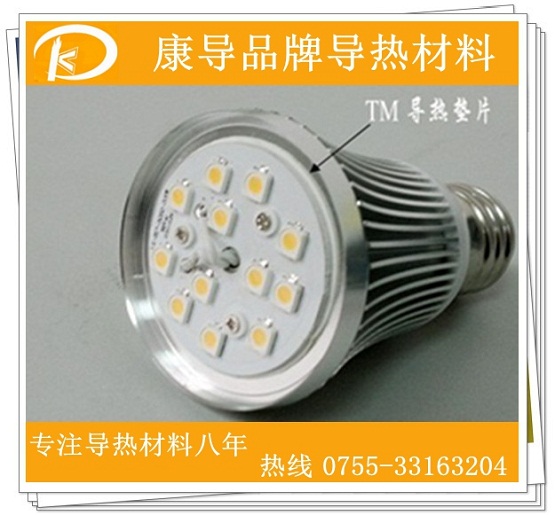 LED导热硅胶片运用图片案例-深圳市康导科技有限公司