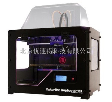 MakerBot 2X桌面三维打印机