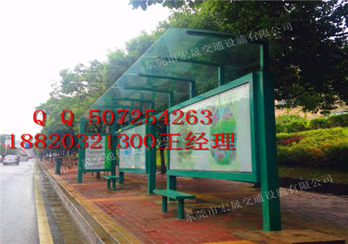 揭阳镇区公交候车亭指定供应商，公交候车亭材料有哪些