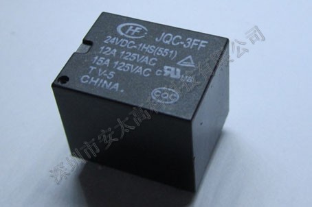 宏发继电器JQC-12FF/024-HS原装新货，长期特价现货供应欢迎咨询. 