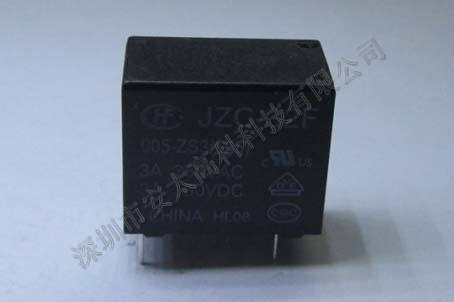 宏发（HF）继电器JZC-32F/005-ZS3,原装新货。