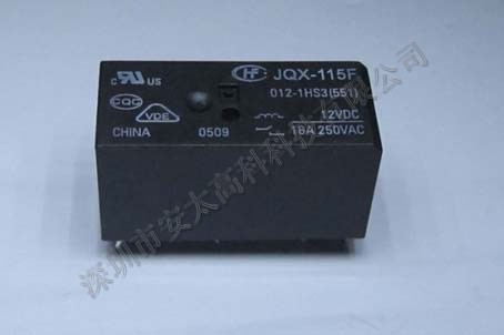 宏发（HF）继电器JQX -115F/024-1ZS3,原装新货。