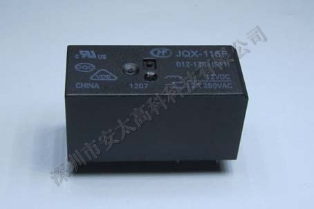 宏发（HF）继电器JQX -115F/012-1ZS1,原装新货。