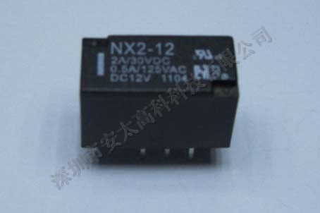 福特(FORWARD)继电器NX2-12V ,原装新货,长期特价现货供应,欢迎咨询. 