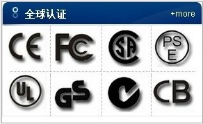 850度灼热丝检测报告 IEC60659-2-13灼热丝测试