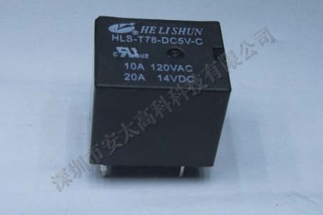 合力顺继电器HLS-T78-DC5V原装新货。