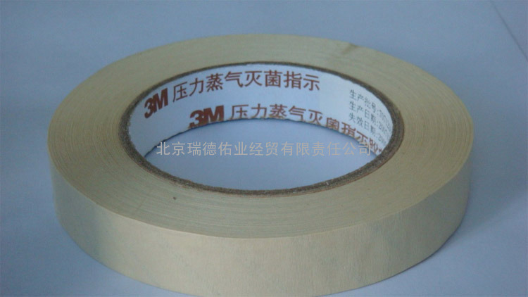 3M胶带 总代理 北京 3M1222胶带 指示胶带 防水胶带