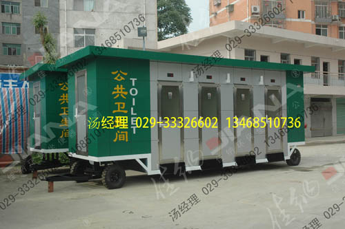 拖车式移动环保公厕厕所可移动环保公厕厕所