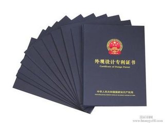 诸暨个人申请专利所需资料