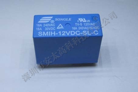 松乐继电器SMIH-012VDC-SL-C,原装新货,长期特价现货供应,欢迎咨询. 