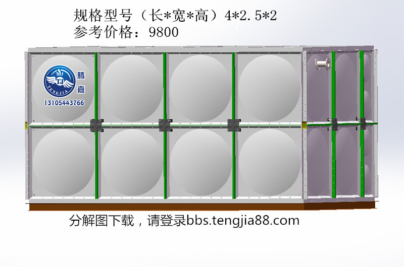 20立方玻璃钢水箱价格