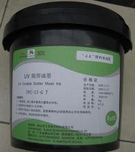 PCB油墨UL认证，线路板绿油UL认证，电路板阻焊油墨UL认证，全色油墨UL认证，绿色油墨UL认证