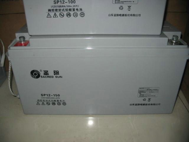 圣阳蓄电池（官网）圣阳蓄电池厂家直销/福州圣阳蓄电池报价