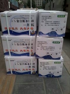 北京防水堵漏/HD-100强力堵漏防水材料