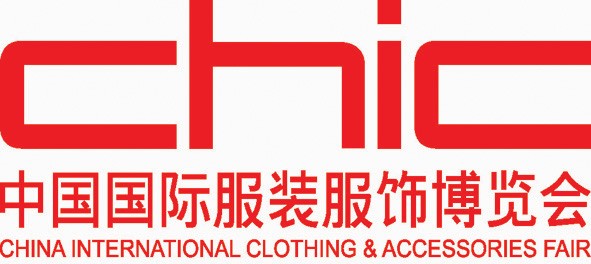  2015第24届CHIC中国国际服装服饰博览会(秋季)
