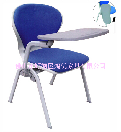 塑钢培训椅子， 四脚培训椅子，广东培训椅子