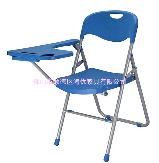 学校培训教室用的折叠椅 学生折叠椅 培训教室写字椅 带写字板折叠椅 厂家库存折叠椅子