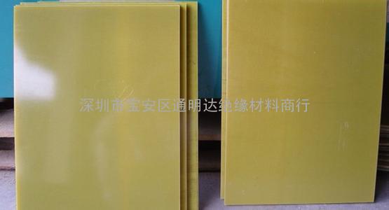 3240 环氧板、棒 环氧树脂板 黄色（进口玻璃纤维板）1-100mm 厚