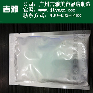 揭阳化妆品加工价格,补水面膜加工价格