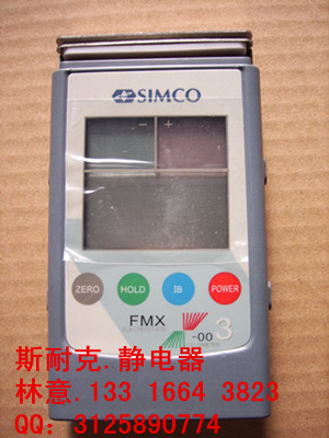 2013年火辣热销FMX-003静电场测试仪