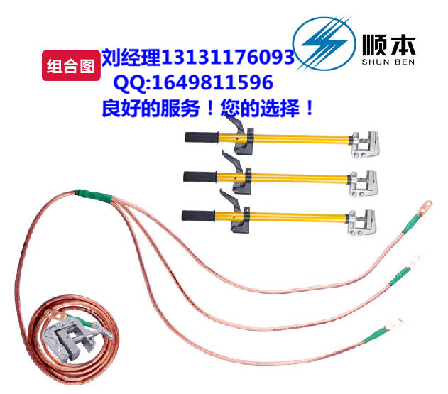 10kv高压短路接地线生产厂家