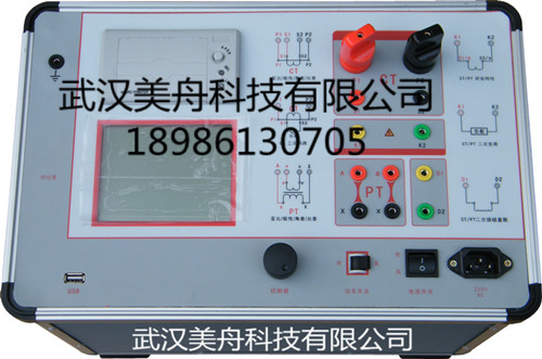 MZ8860C伏安变比极性综合测试仪