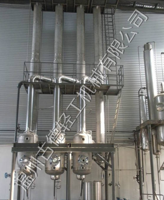 加工生产降膜蒸发器,多效降膜蒸发器