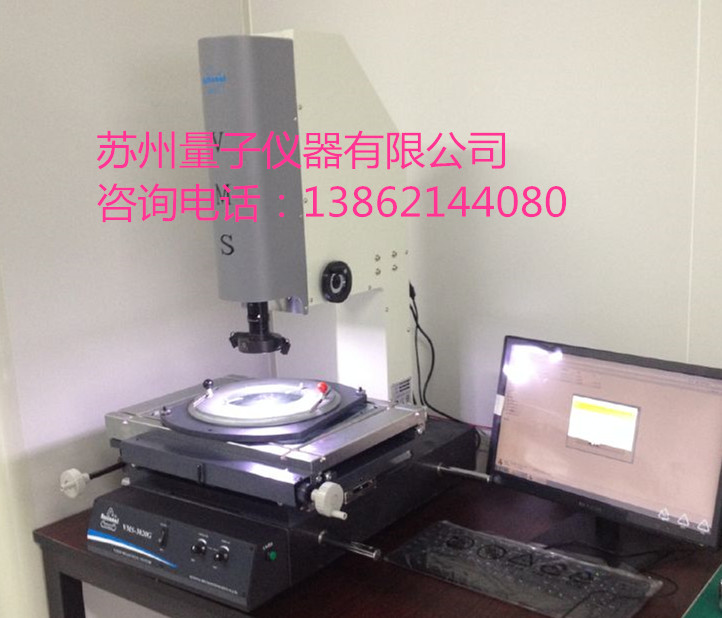 万濠影像测量仪VMS-3020G