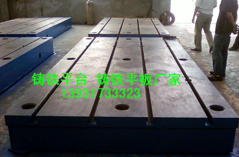 2*4米试验平台标准电机试验平台铸铁试验平台