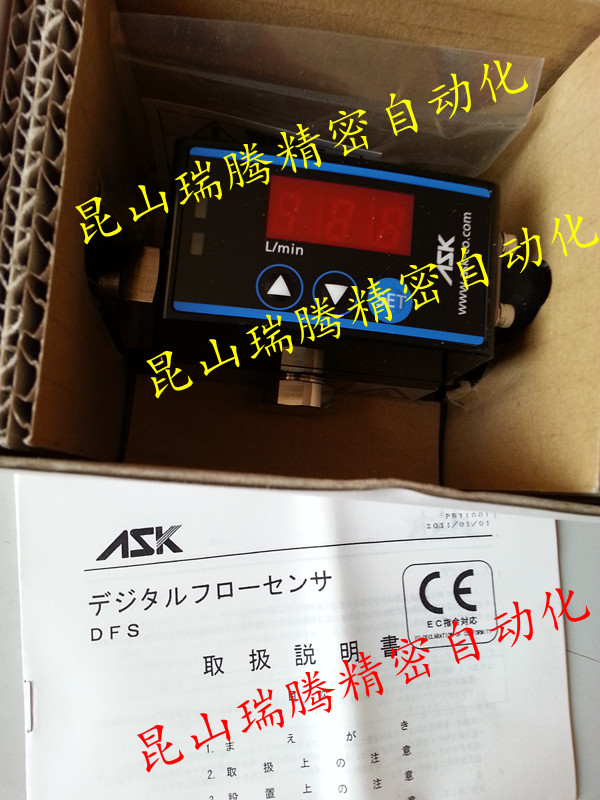 ASK流量传感器 DFS-3-0 ASK流量开关 DFS-3-O