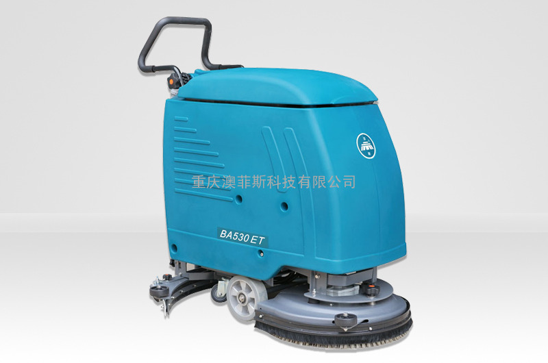 重庆洗地机 澳菲斯电线式洗地机 BA530ET