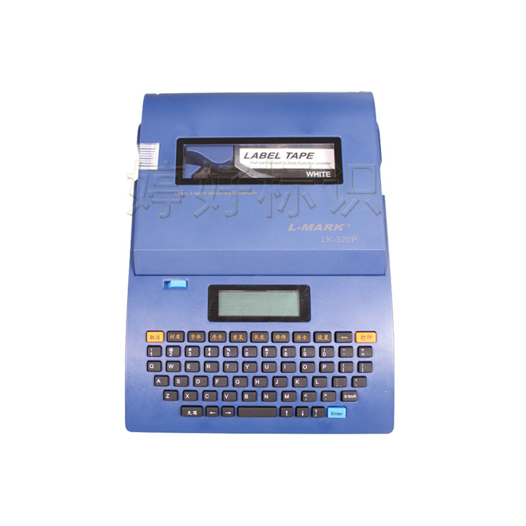 力码线号机LK-320P 号码管打印机