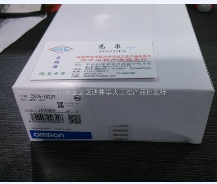 全新原装OMRON PLC模块 CS1W-ID231